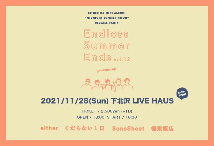 event flyer